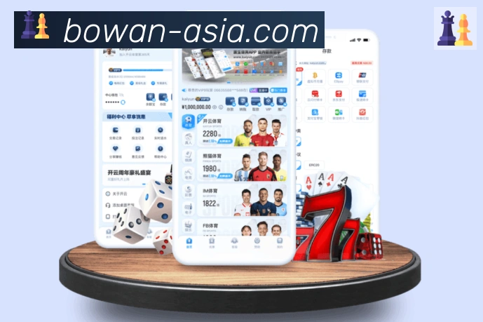 博万体育全站App